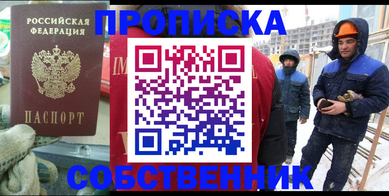 найти адрес прописки в Судогде